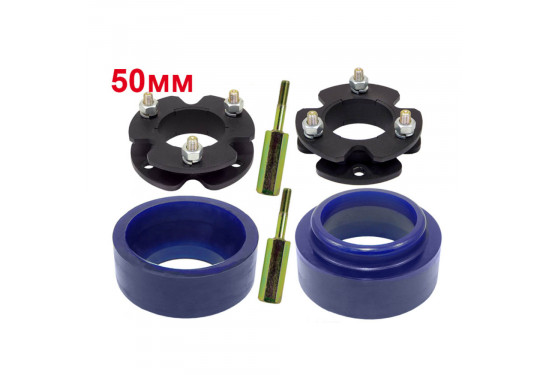 Лифт комплект проставок подвески для Toyota LC Prado 90/95 и 4Runner/Surf 180/185 под лифт 50 мм