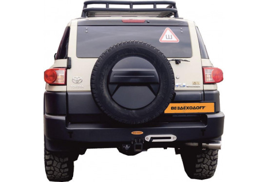 Бампер силовой задний Вездеходофф для Toyota FJ Cruiser