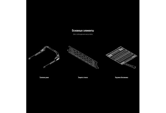 Защитная дуга с багажником в кузов пикапа Toyota Tundra, Dodge RAM 1500, Ford F150 и др.