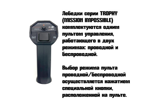 Лебедка электрическая redBTR серии MISSION IMPOSSIBLE 12V 12000 lbs / 5448 кг с синтетическим тросом