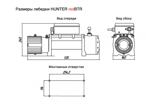 Лебедка электрическая redBTR серии HUNTER 12V 12000 lbs / 5448 кг со стальным тросом