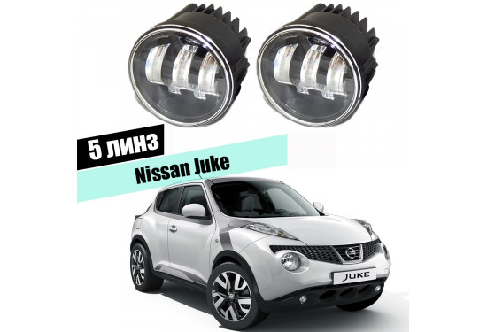 Светодиодные противотуманные LED фары для Nissan Juke