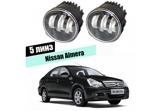 Светодиодные противотуманные LED фары для Nissan Almera G15