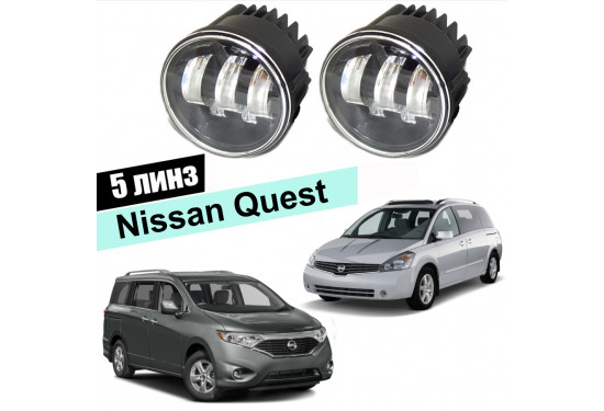 Светодиодные противотуманные LED фары для Nissan Quest IV 2010-2018