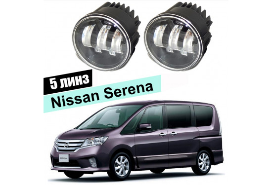 Светодиодные противотуманные LED фары для Nissan Serena III/IV 2005-2016