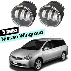 Светодиодные противотуманные LED фары для Nissan Wingroad III 2005-2018