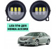 Светодиодные противотуманные LED фары для Honda Accord VIII 2007-2011